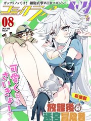 哎呀！皇后娘娘来打工 短剧 2025 金佳遇,白羽